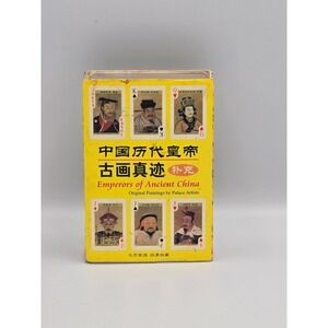 Vintage Emperors of Ancient China Playing Cards Original Painting Palace Artists